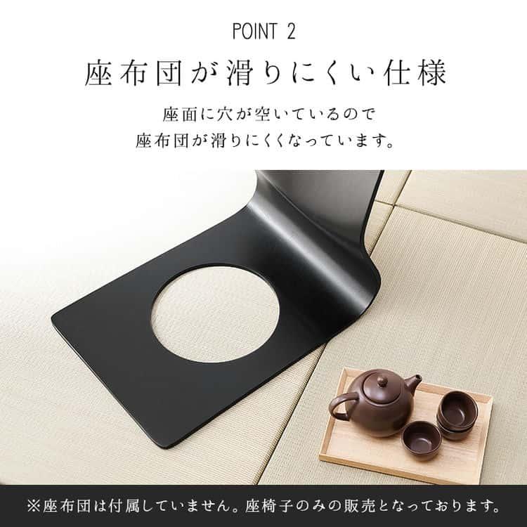 曲木椅子 2個組 お座敷座椅子 和室イス 曲げ木イス スタッキング