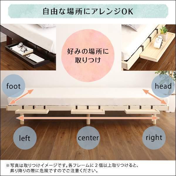 簡易宮セット パイン材 高さ3段階調整 脚付き すのこ ベッド フレーム