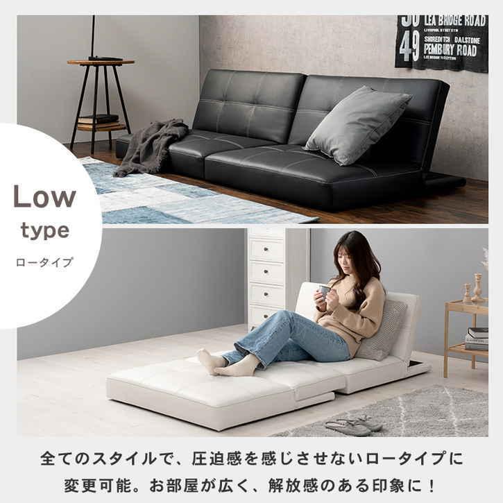 25日までポイント5倍！ 分割 マルチ ソファベッド カウチ 3段