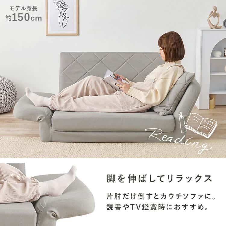 肘リクライニング ソファベッド 幅110cm ファブリック張り 肘リクライニング ソファベッド 幅110cm ファブリック張り