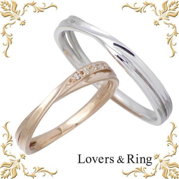 ラバーズリング Lovers  Ring K10 ゴールド ペア リング ダイヤモンド 指輪