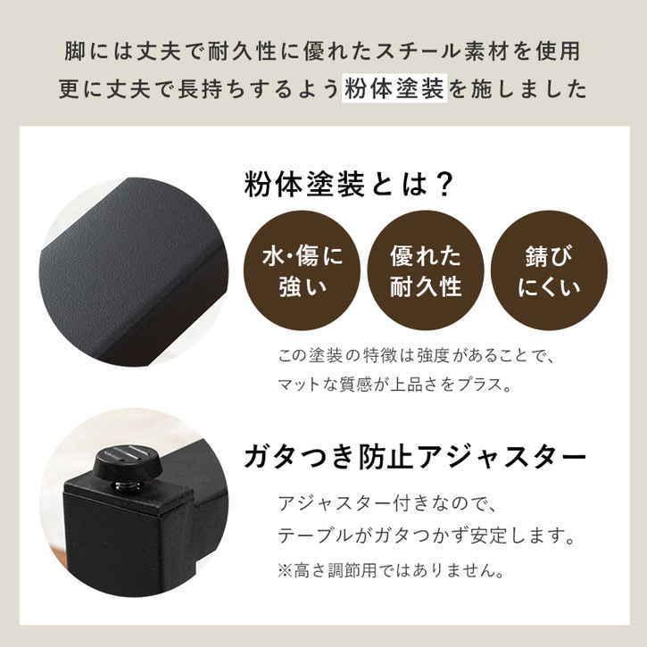 天然木調　折れ脚 センター テーブル ローテーブル　折りたたみ式 北海道追加送料 沖縄・離島別途送料見積もり メーカーより直送｜baby-sies｜12