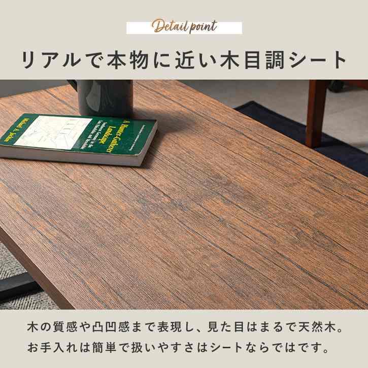 天然木調　折れ脚 センター テーブル ローテーブル　折りたたみ式 北海道追加送料 沖縄・離島別途送料見積もり メーカーより直送｜baby-sies｜09