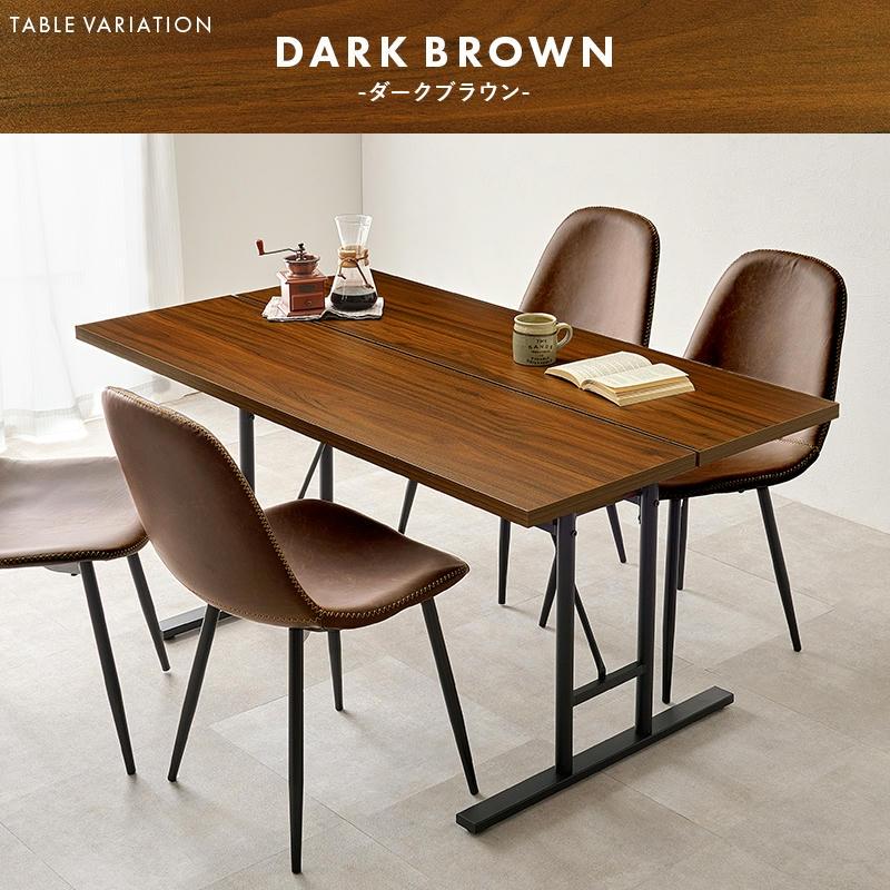 15日までポイント5倍！ ヴィンテージ調 ダイニング5点セット 4人掛け