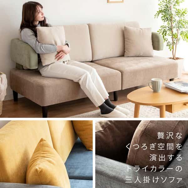 30日までポイント5倍 3P ソファ セット 三人掛け 3人用 3人掛け 30日までポイント5倍 3P ソファ セット 三人掛け 3人用 3人掛け