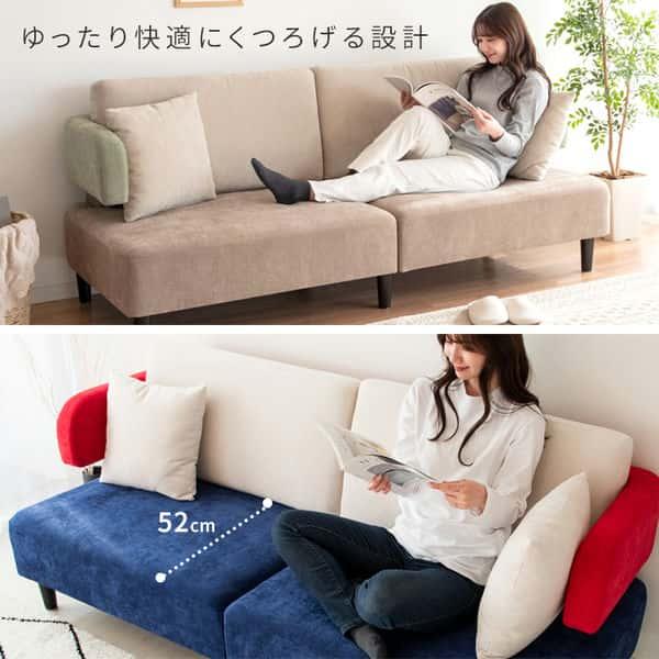 30日までポイント5倍 3P ソファ セット 三人掛け 3人用 3人掛け 30日までポイント5倍 3P ソファ セット 三人掛け 3人用 3人掛け