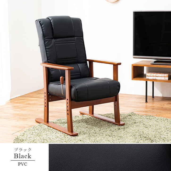 高座椅子 ガスシリンダー 無段階 リクライニング 座面4段階調節可能