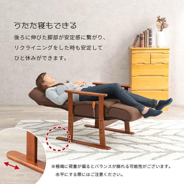 高座椅子 ガスシリンダー 無段階 リクライニング 座面4段 ヘッドレスト