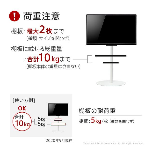 EQUALS（イコールズ） WALLインテリアテレビスタンドA2ロータイプ対応