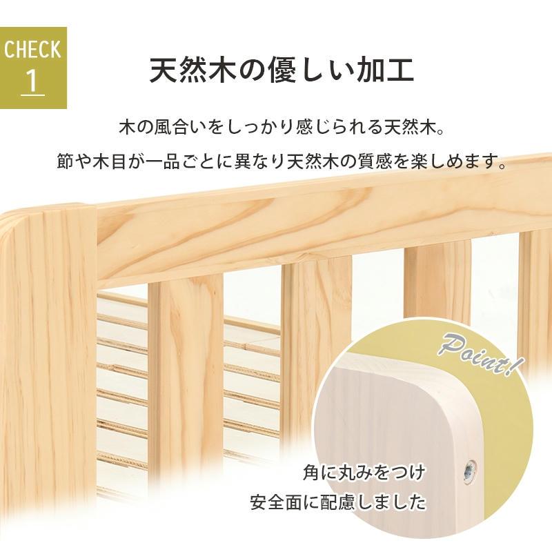 連結できる 宮棚付き ベッドガード付き シングルベッド フレーム 2口