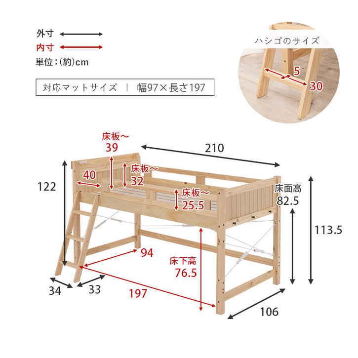 ロフト ベッド フレーム シングル 木製 ベッド下76.5cm 北海道追加送料 沖縄離島別途送料見積もり メーカーより直送の画像
