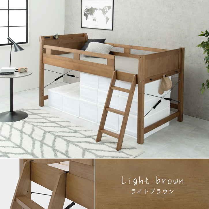 ロフト ベッド フレーム シングル 木製 ベッド下76.5cm 北海道追加送料 沖縄離島別途送料見積もり メーカーより直送の画像