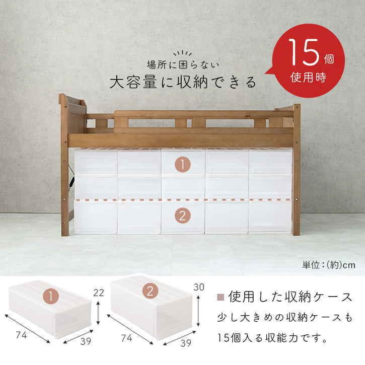 ロフト ベッド フレーム シングル 木製 ベッド下76.5cm 北海道追加送料 沖縄離島別途送料見積もり メーカーより直送の画像