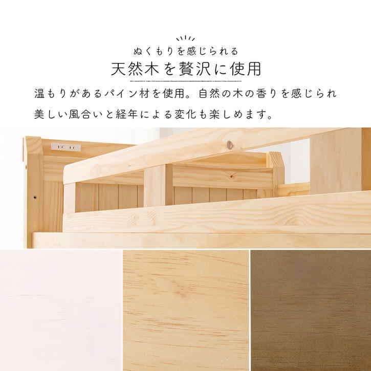 ロフト ベッド フレーム シングル 木製 ベッド下76.5cm 北海道追加送料 沖縄離島別途送料見積もり メーカーより直送の画像