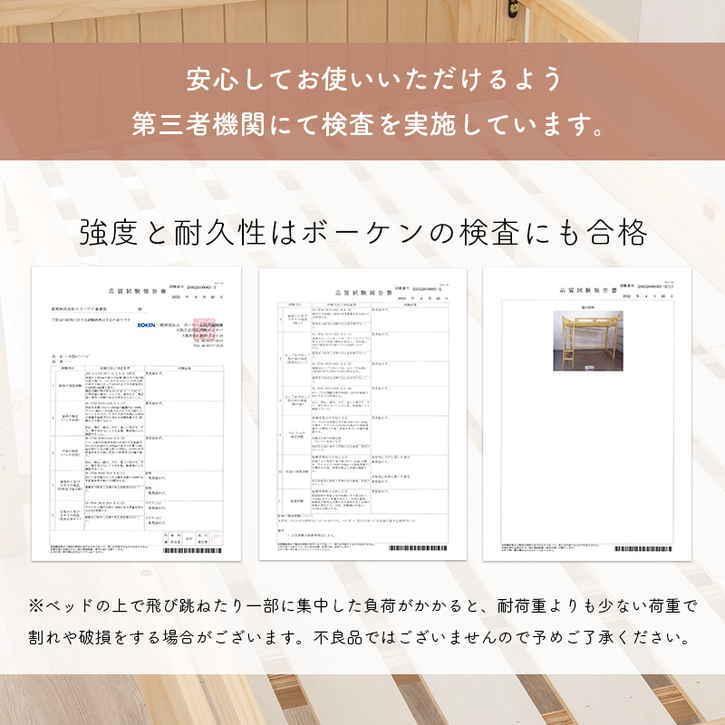 ロフト ベッド フレーム シングル 木製 ベッド下76.5cm 北海道追加送料 沖縄離島別途送料見積もり メーカーより直送の画像