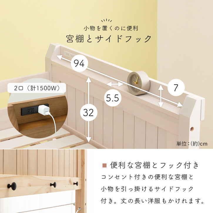 ロフト ベッド フレーム シングル 木製 ベッド下113cm 北海道追加送料