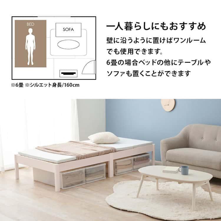 6日までポイント5倍 組立簡単 セミダブルベッド ベッドフレーム 6日までポイント5倍 組立簡単 セミダブルベッド ベッドフレーム