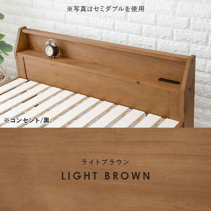 天然木 すのこ ベッド フレームのみ シングル 北海道追加送料 沖縄離島