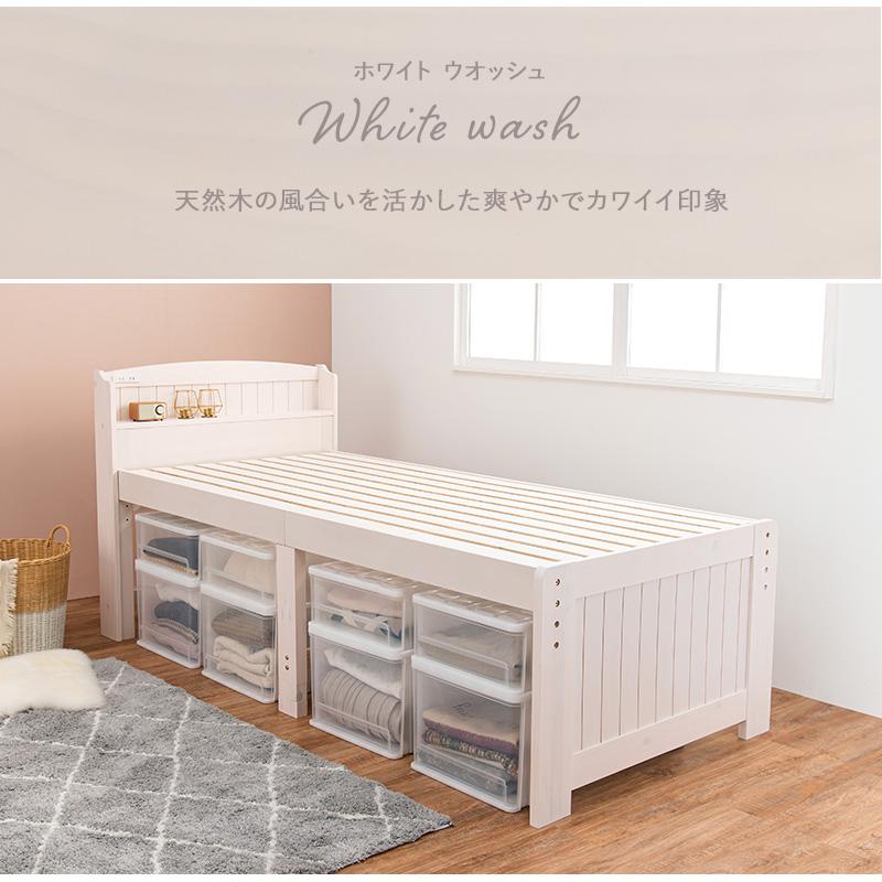 すのこ ミドルベッド シングル フレームのみ 床面高3段階調整