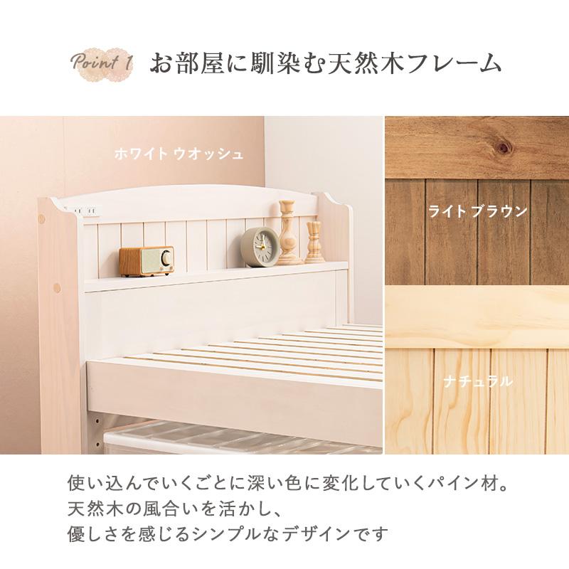 すのこベッド、シングル 5_4a2050e6-99e8-4c77-be70-