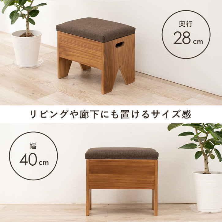 収納付き ベンチ 玄関用腰掛 完成品 40cm 北海道追加送料 沖縄・離島別途送料見積もり メーカーより直送｜baby-sies｜09