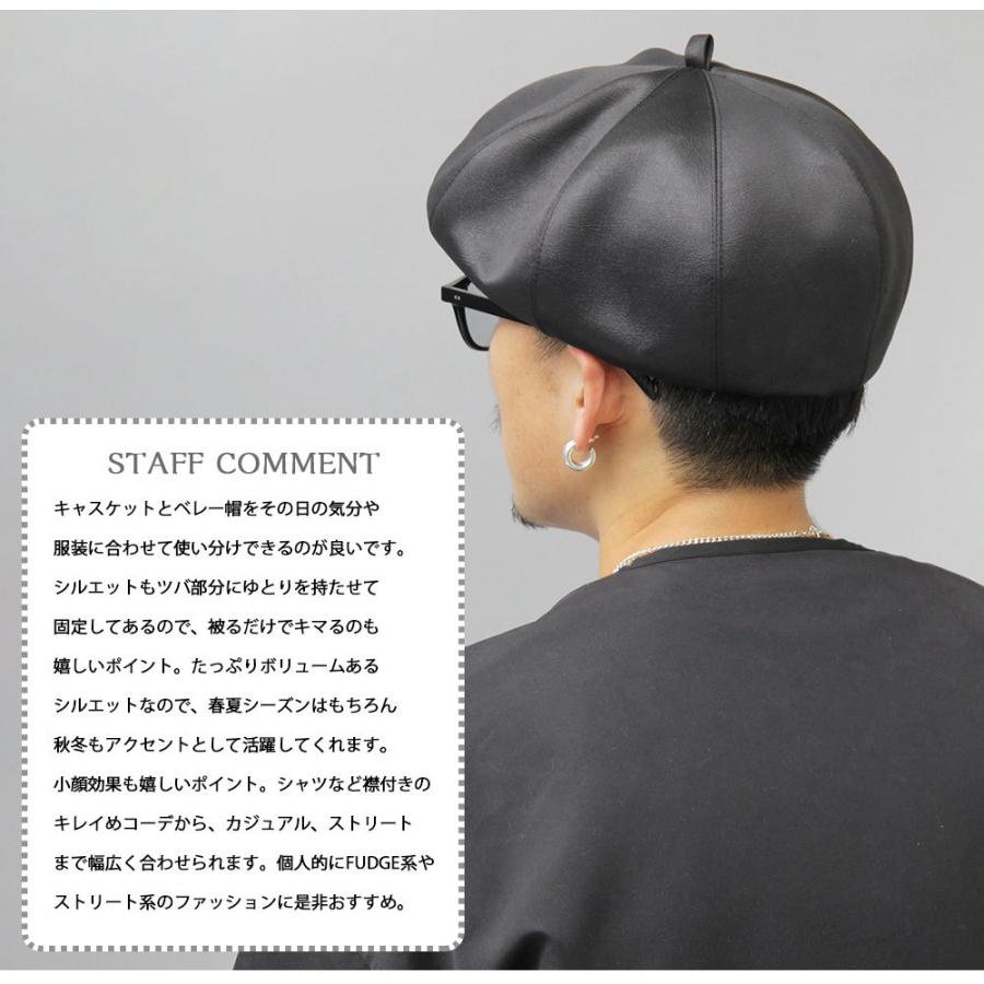 MR.COVER ミスターカバー キャスケット ベレー帽 ハンチング 帽子 黒 ブラック メンズ 2WAY 日本製 エコレザー MC-2016｜baby-sies｜09