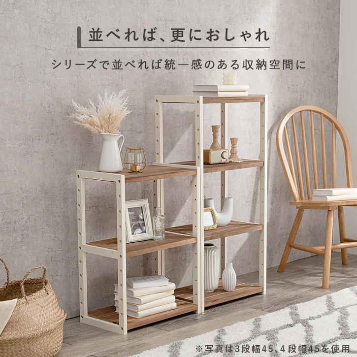 天然木 オープン ラック リビング収納 幅75cm 高さ95cm 北海道追加送料 沖縄離島別途送料見積もりの画像