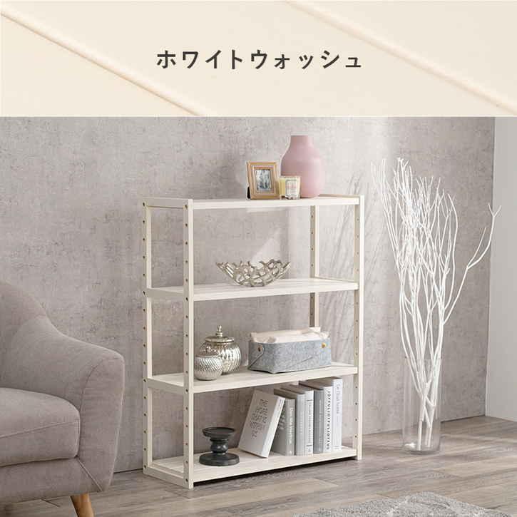 天然木 オープン ラック リビング収納 幅75cm 高さ95cm 北海道追加送料 沖縄離島別途送料見積もりの画像