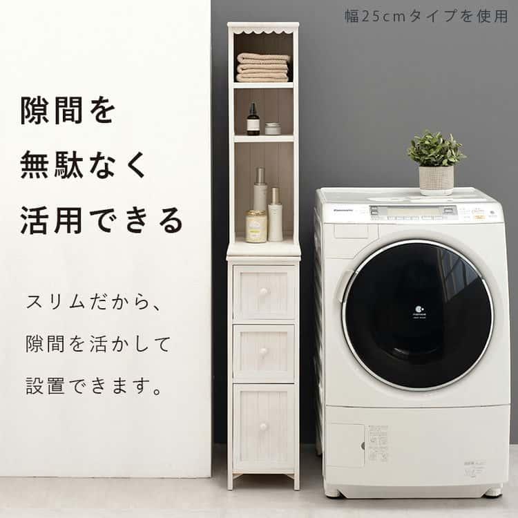 すき間収納 ランドリー チェスト 幅30cm 隙間収納 スリム ランドリー