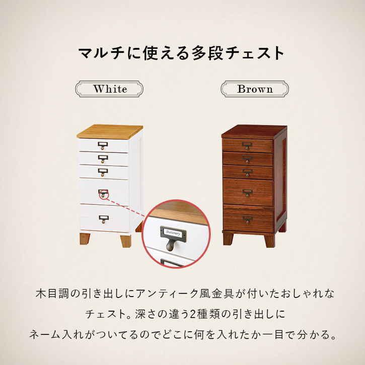 桐製 書類 チェスト A4 5段 リビング キッチン 収納 北海道追加送料