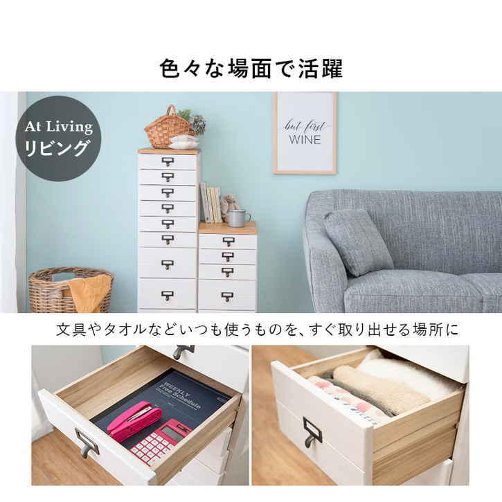 桐製 書類 チェスト A4 5段 リビング キッチン 収納 北海道追加送料 沖縄離島別途送料見積もりの画像