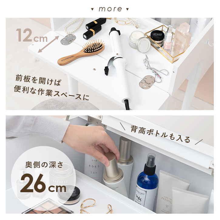 ドレッサー セット スツール付き 2口コンセント 簡易デスク ドレッサー セット スツール付き 2口コンセント 簡易デスク