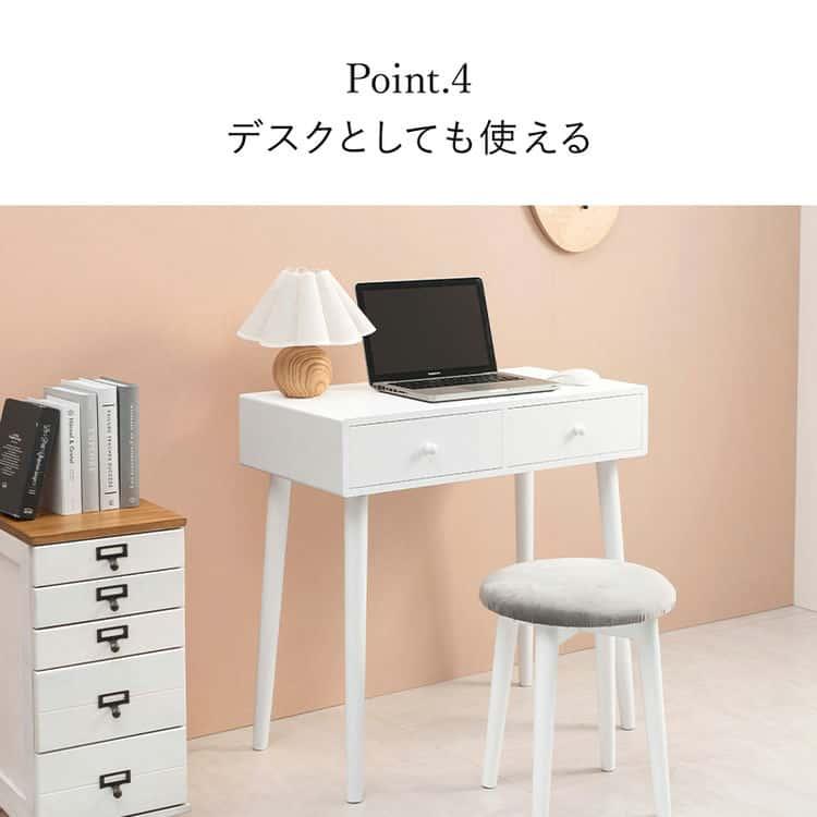 8日までポイント5倍 ドレッサーセット スツール付き コスボックス 化粧
