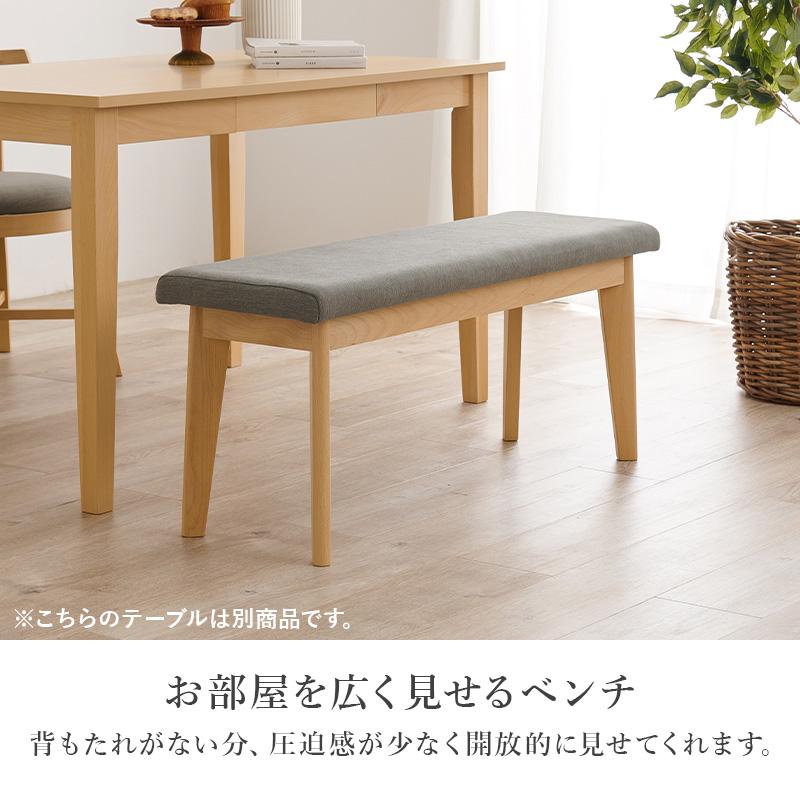 天然木 ダイニング4点セット 幅120cmテーブル ベンチ チェア2脚 天然木 ダイニング4点セット 幅120cmテーブル ベンチ チェア2脚