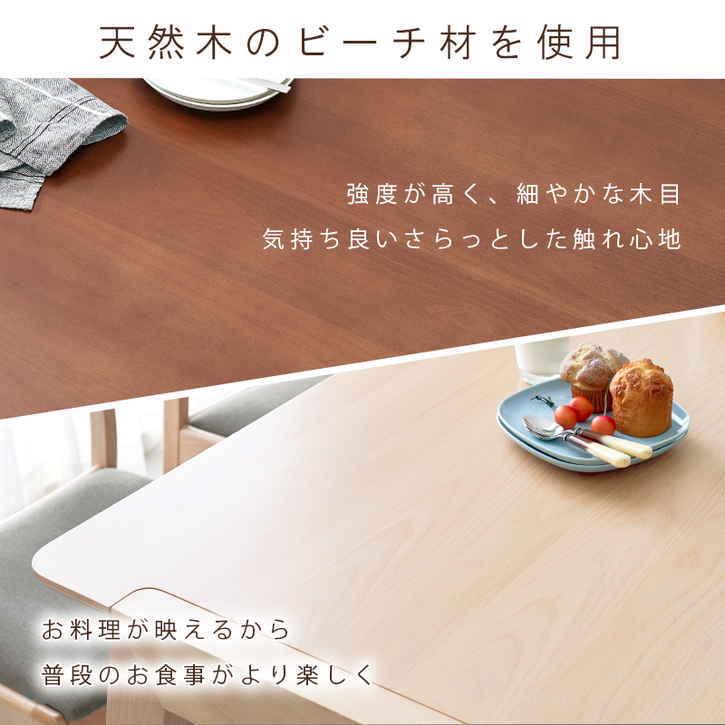 天然木 ダイニング テーブル 120x75cm 北海道追加送料 沖縄離島 天然木 ダイニング テーブル 120x75cm 北海道追加送料 沖縄離島