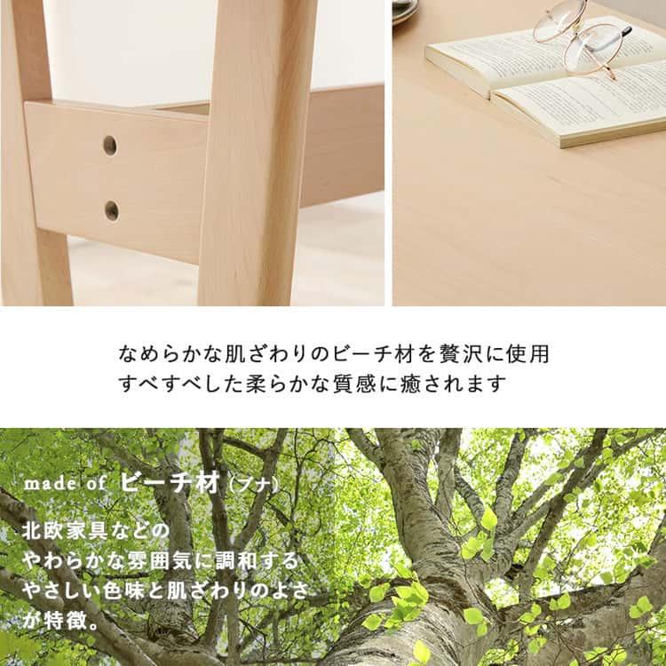 ダイニング テーブル 145×80cm 高さ65cm 単品 机 デスク シンプル ロー