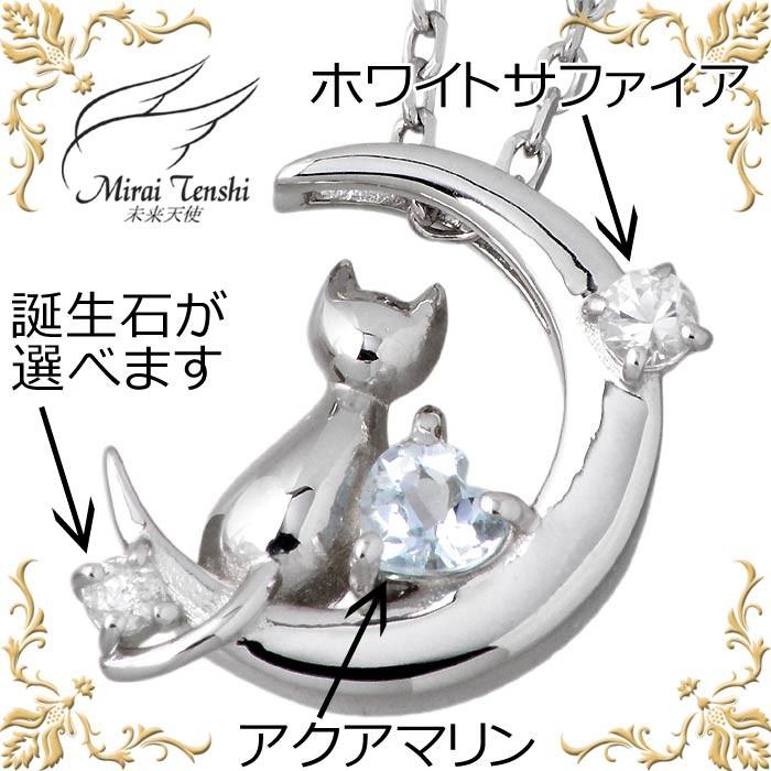 17日までポイント5倍 未来天使 Mirai Tenshi エンジェル フレンズ