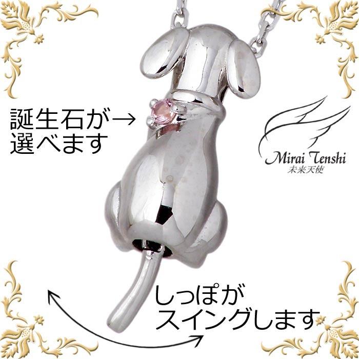 未来天使 Mirai Tenshi エンジェル フレンズ Wonder dog 未来天使 Mirai Tenshi エンジェル フレンズ Wonder dog