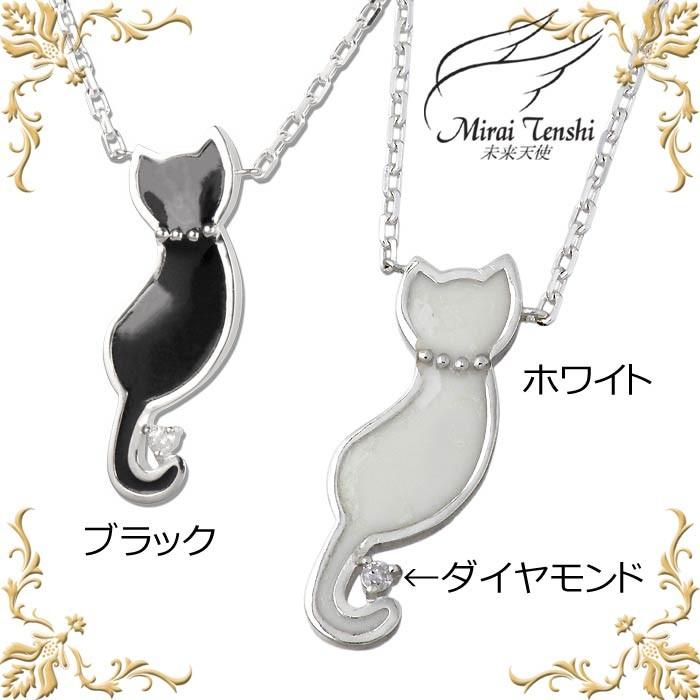 未来天使 Mirai Tenshi エンジェル フレンズ Sittiug Cat シルバー 