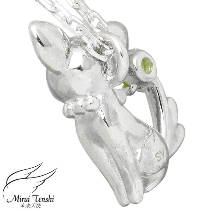 未来天使 Mirai Tenshi シルバーネックレス エンジェル フレンズ 