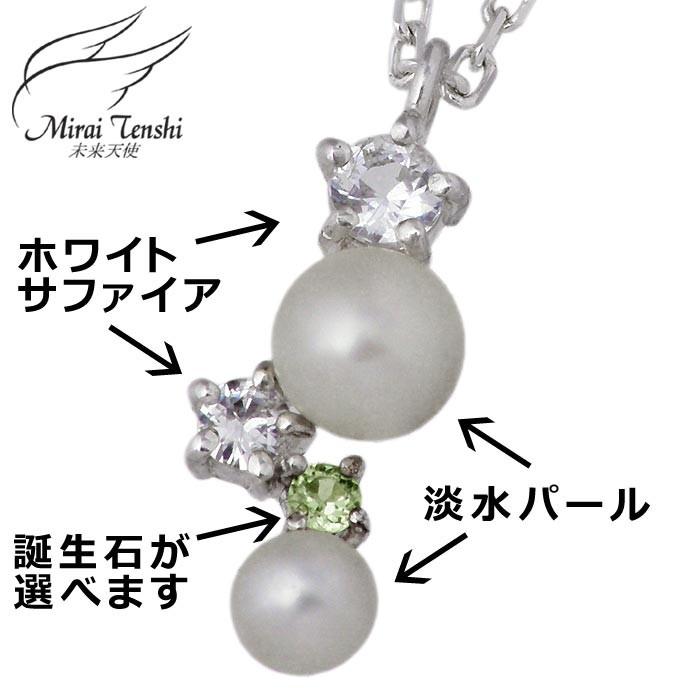 25日までポイント5倍！ 未来天使 Mirai Tenshi シルバーネックレス