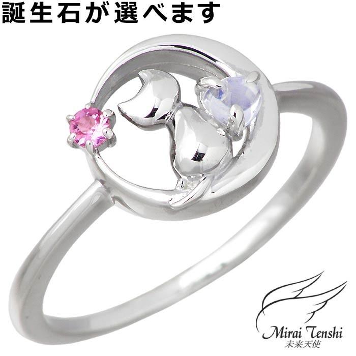 未来天使 Mirai Tenshi シルバー リング エンジェルフレンズ Crescent Moon ストーン レディース 誕生石 ネコ 猫 ねこ 指輪 7〜17号