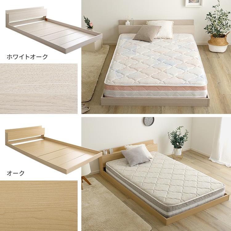 6日までポイント5倍 デザイン フロアベッド 日本製 ポケットコイル 