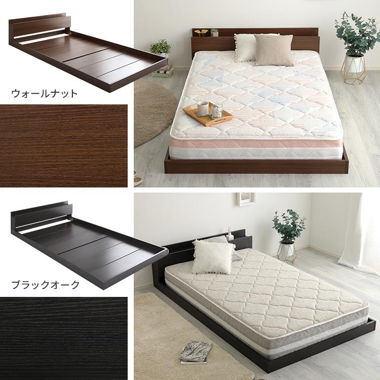 6日までポイント5倍 デザイン フロアベッド 日本製 ポケットコイル 
