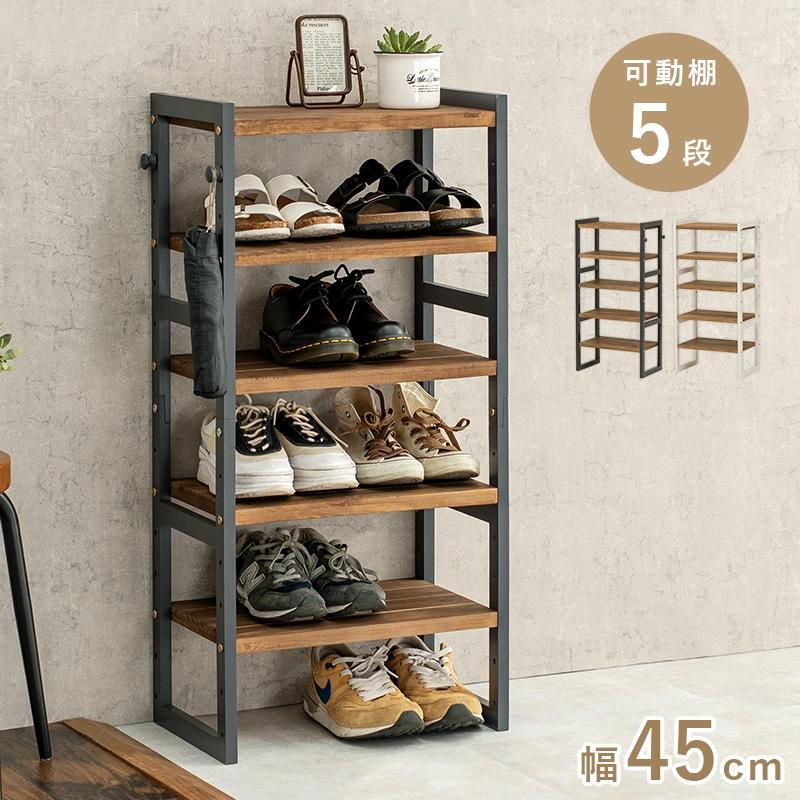 シューズ ラック 棚 オープンシェルフ 靴箱 フック付き 高さ92cm 幅45cm 5段 シューズラック オープンタイプ ブラック 5段 幅45cm 収納 スチールラック・メタルラック