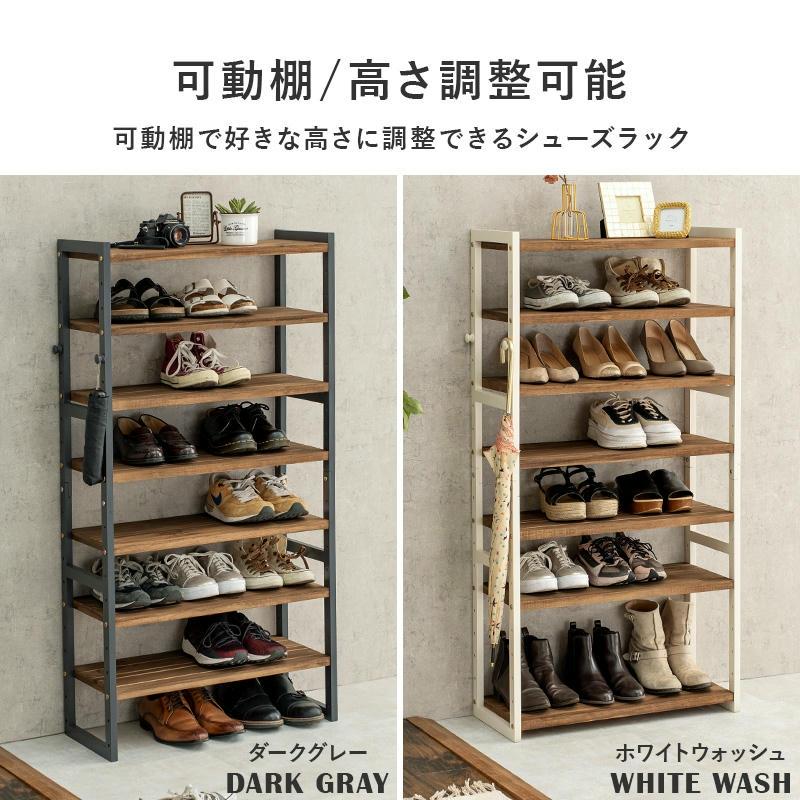 オープンシェルフ 棚 ラック シューズ 靴箱 収納 幅65cm 7段 ホワイト 8日までポイント5倍 オープンタイプ シューズラック 7段 幅65cm 高さ
