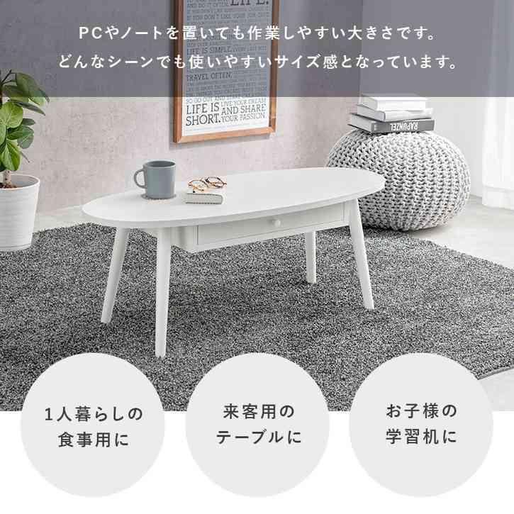 引出し付き センター テーブル リビングテーブル 北海道追加送料 引出し付き センター テーブル リビングテーブル 北海道追加送料