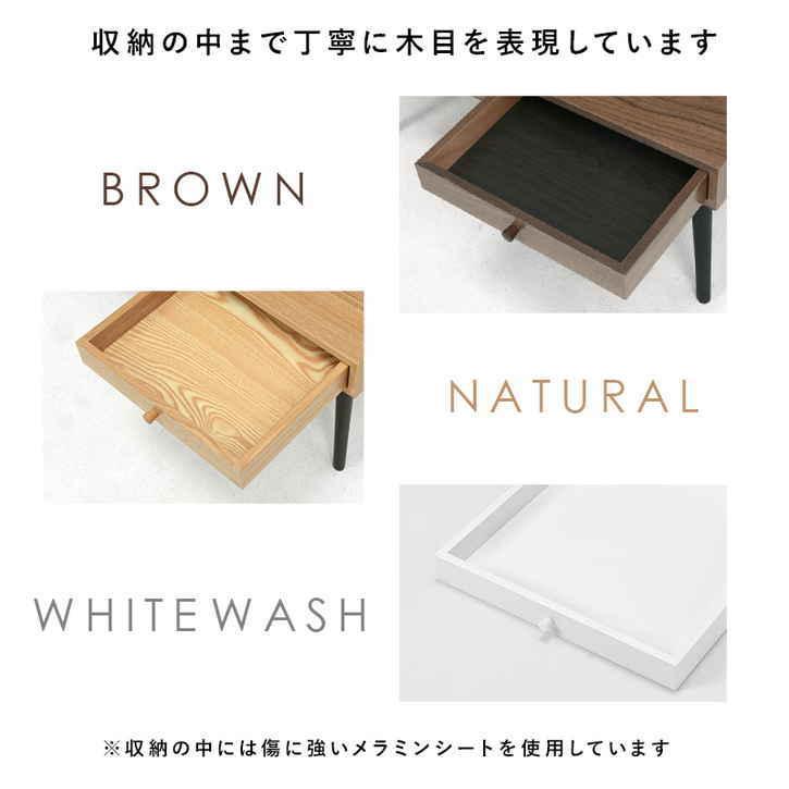 天然木 引出し付き センター テーブル ローテーブル 北海道追加 天然木 引出し付き センター テーブル ローテーブル 北海道追加