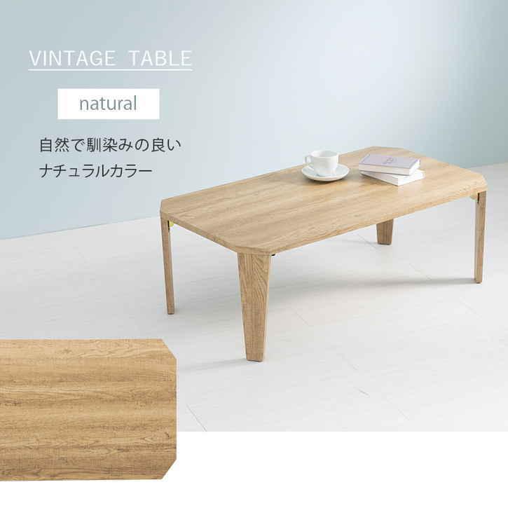 20日までポイント5倍 八角形 折れ脚 折りたたみ テーブル センター