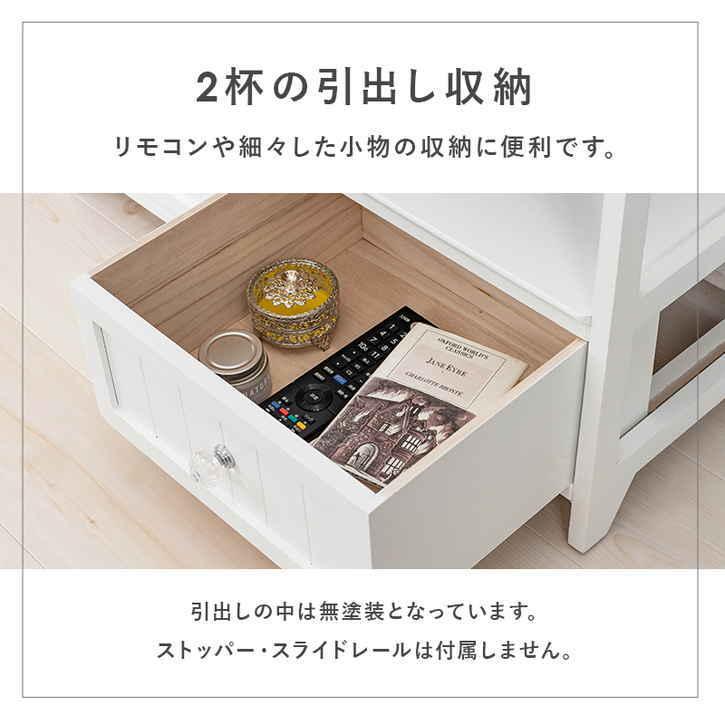 23日までポイント5倍 アンティーク調 テレビ台 TVボード 72cm 完成品